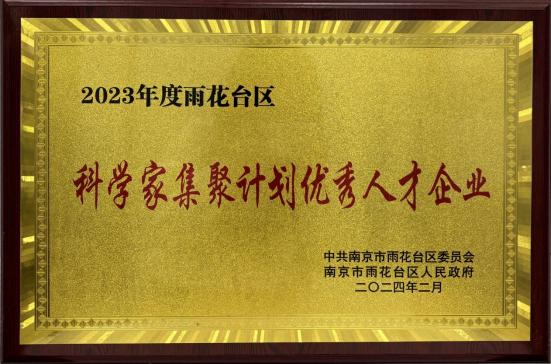 Scientist Cluster Program outstanding enterprise certificate